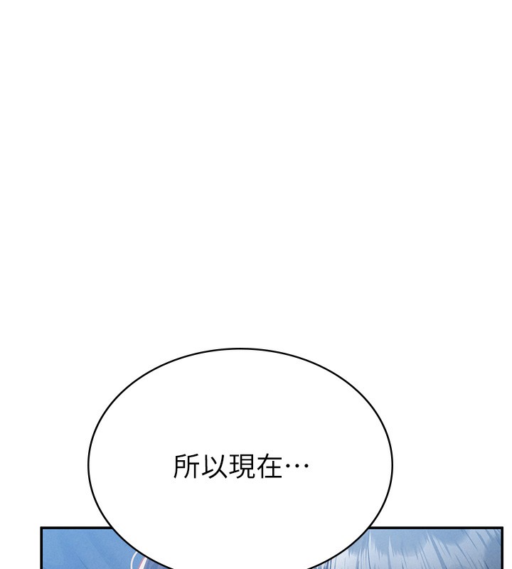 [韩国漫画] 私密视角 剧情,熟女人妻#[164P]-68