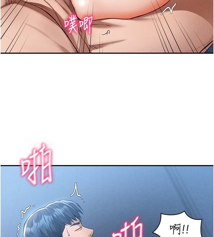 [韩国漫画] 私密视角 剧情,熟女人妻#[164P]-75