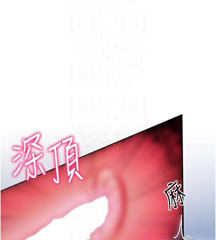 [韩国漫画] 私密视角 剧情,熟女人妻#[164P]-78