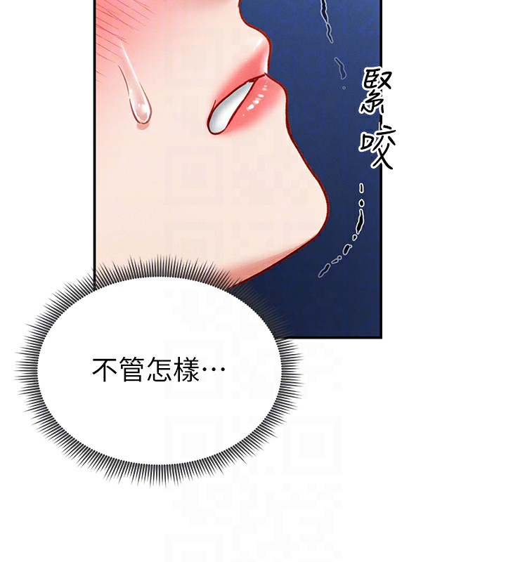 [韩国漫画] 私密视角 剧情,熟女人妻#[164P]-86