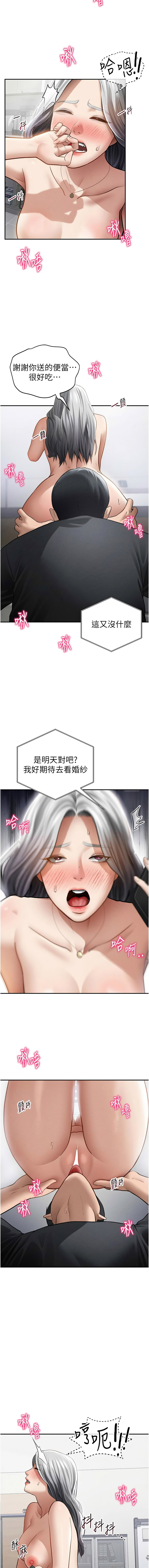 [韩国漫画] 私密视角 剧情,熟女人妻#[16P]-13