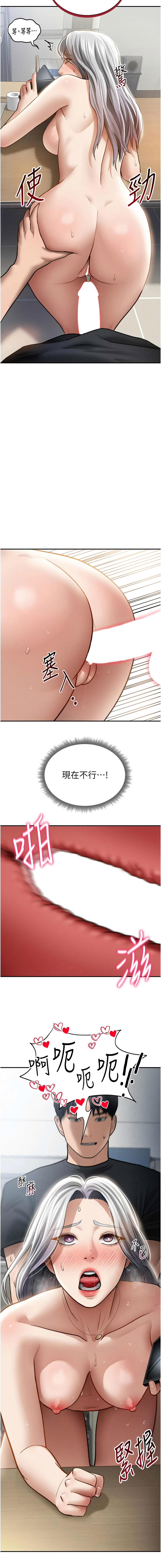 [韩国漫画] 私密视角 剧情,熟女人妻#[16P]-15