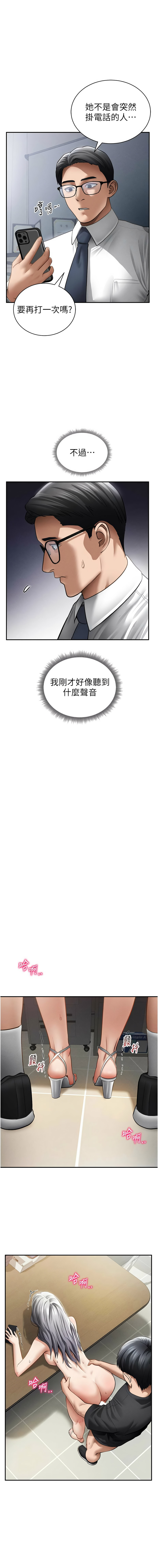 [韩国漫画] 私密视角 剧情,熟女人妻#[15P]-3