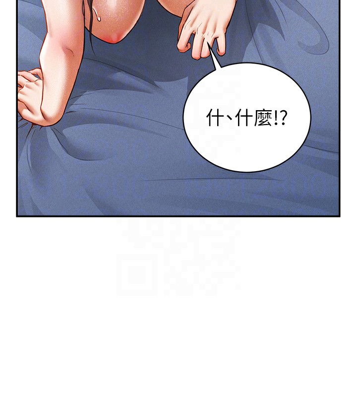 [韩国漫画] 私密视角 剧情,熟女人妻#[157P]-105
