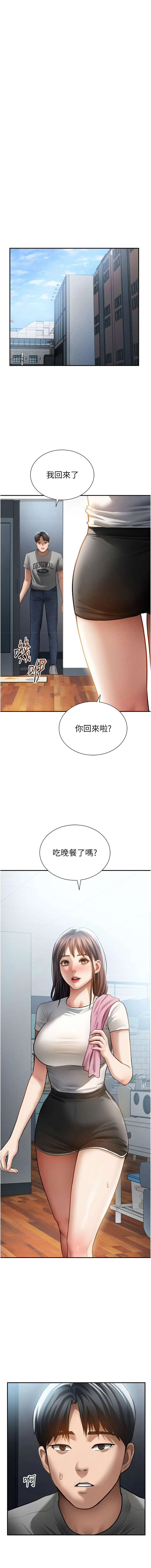 [韩国漫画] 私密视角 剧情,熟女人妻#[17P]-14