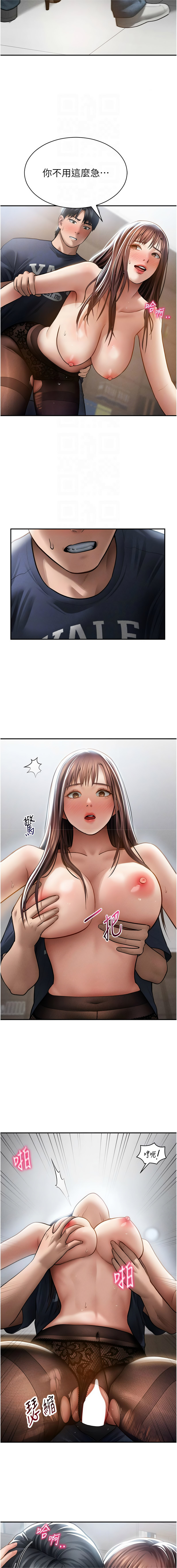 [韩国漫画] 私密视角 剧情,熟女人妻#[13P]-11