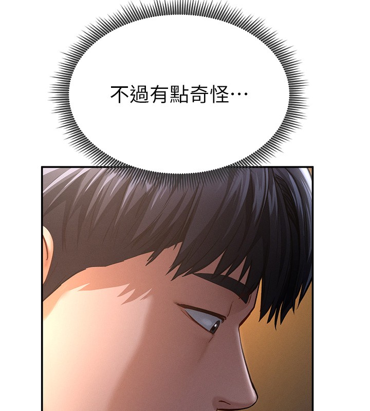 [韩国漫画] 私密视角 剧情,熟女人妻#[171P]-11