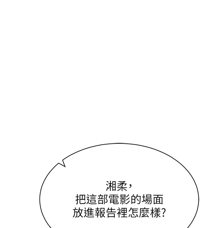 [韩国漫画] 私密视角 剧情,熟女人妻#[171P]-111