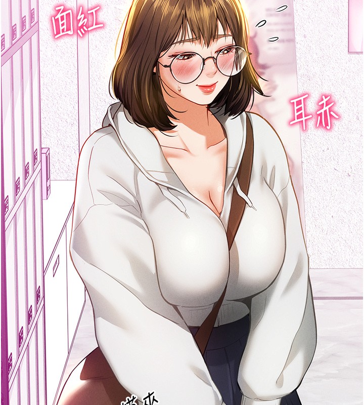 [韩国漫画] 私密视角 剧情,熟女人妻#[171P]-150