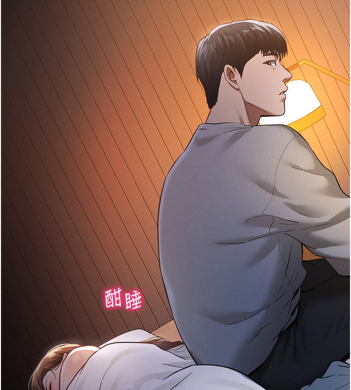 [韩国漫画] 私密视角 剧情,熟女人妻#[171P]-18