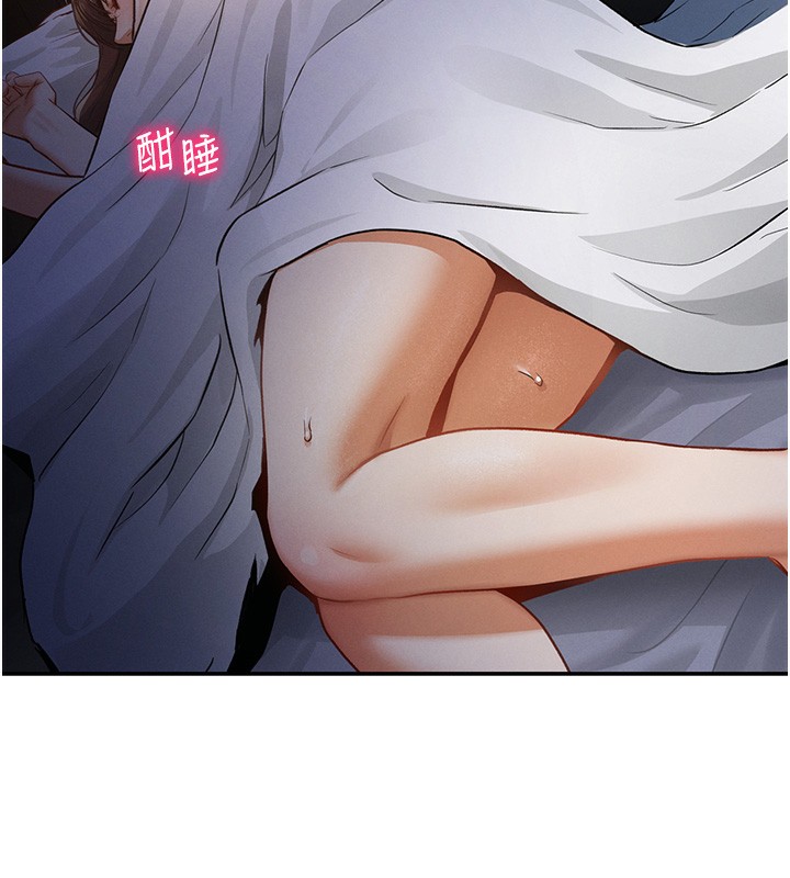 [韩国漫画] 私密视角 剧情,熟女人妻#[171P]-19