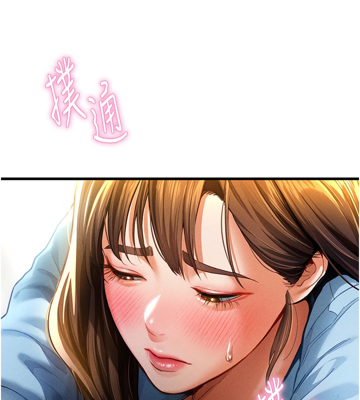 [韩国漫画] 私密视角 剧情,熟女人妻#[171P]-25