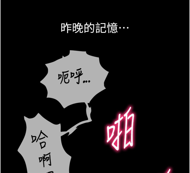 [韩国漫画] 私密视角 剧情,熟女人妻#[171P]-31