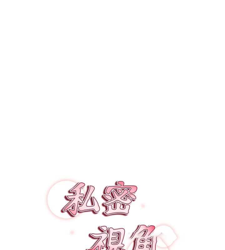 [韩国漫画] 私密视角 剧情,熟女人妻#[171P]-57