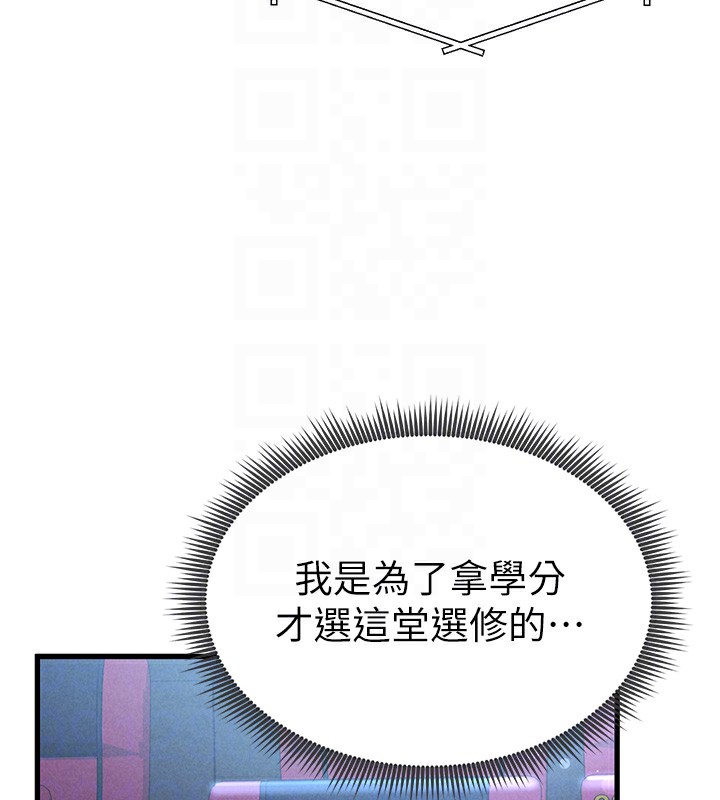 [韩国漫画] 私密视角 剧情,熟女人妻#[171P]-61