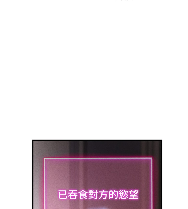 [韩国漫画] 私密视角 剧情,熟女人妻#[171P]-79