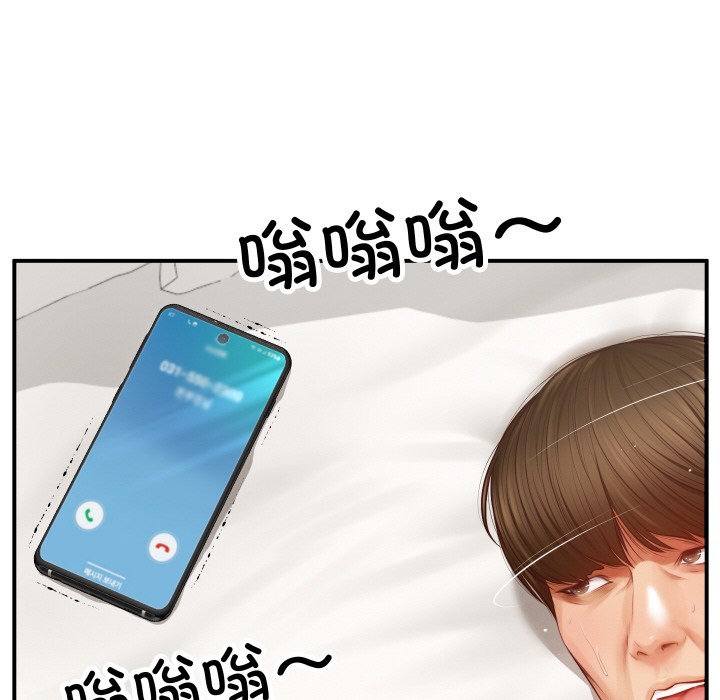 [Manhwa] The son-in-law of the chaebol family Plot, Youth#[229P]-10