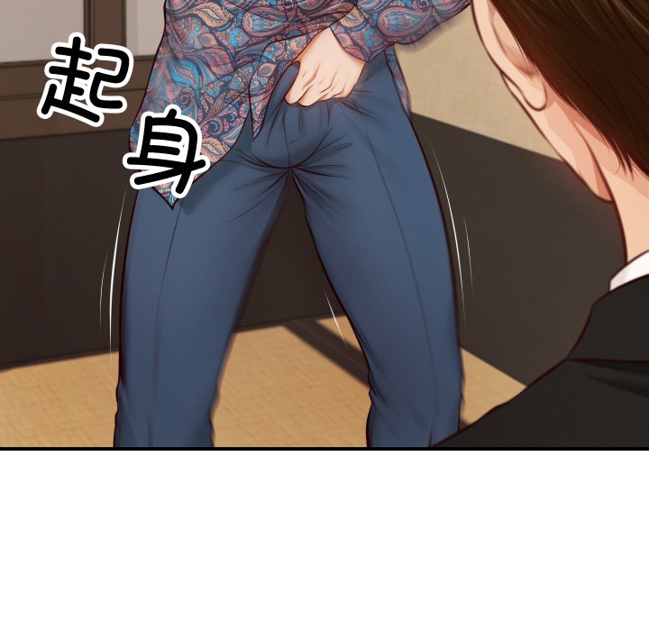 [Manhwa] The son-in-law of the chaebol family Plot, Youth#[229P]-100