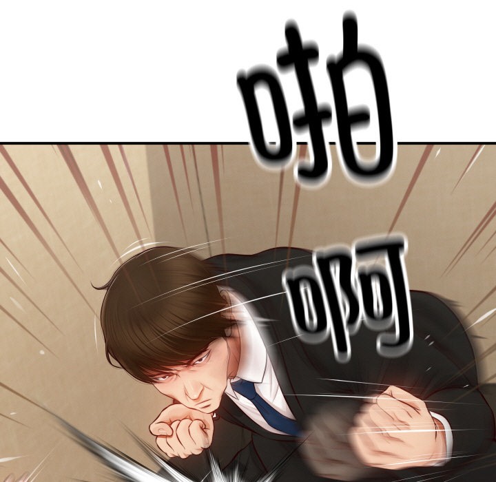 [Manhwa] The son-in-law of the chaebol family Plot, Youth#[229P]-103
