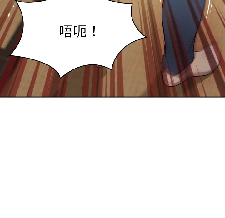 [Manhwa] The son-in-law of the chaebol family Plot, Youth#[229P]-105