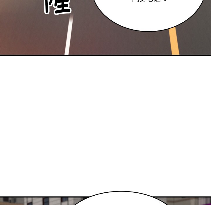 [Manhwa] The son-in-law of the chaebol family Plot, Youth#[229P]-108
