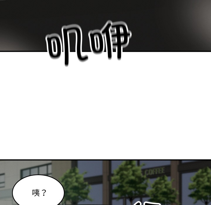 [Manhwa] The son-in-law of the chaebol family Plot, Youth#[229P]-110