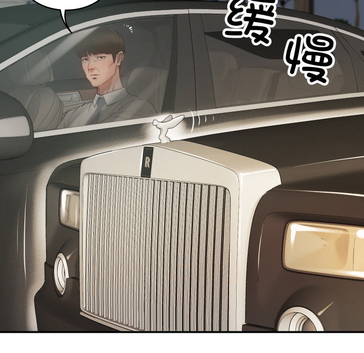 [Manhwa] The son-in-law of the chaebol family Plot, Youth#[229P]-111