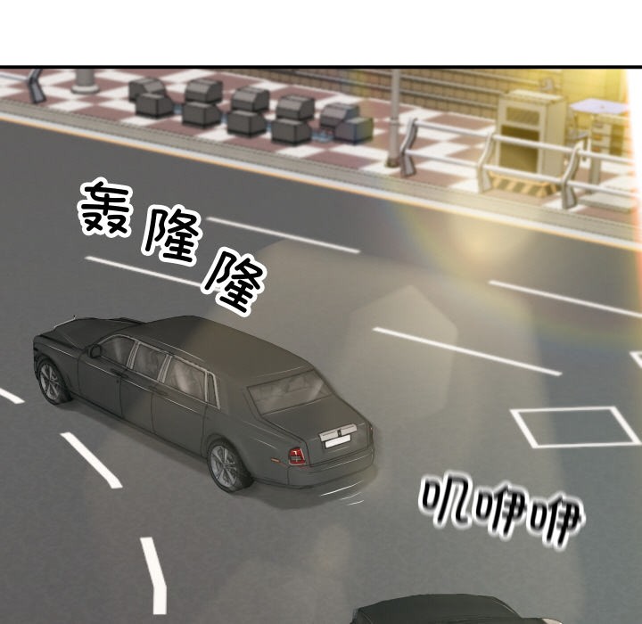 [Manhwa] The son-in-law of the chaebol family Plot, Youth#[229P]-120