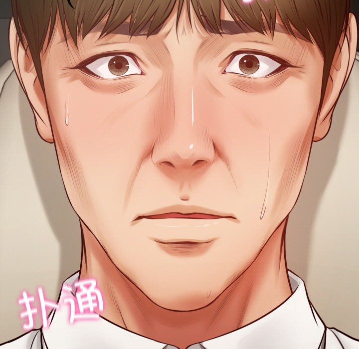 [Manhwa] The son-in-law of the chaebol family Plot, Youth#[229P]-123