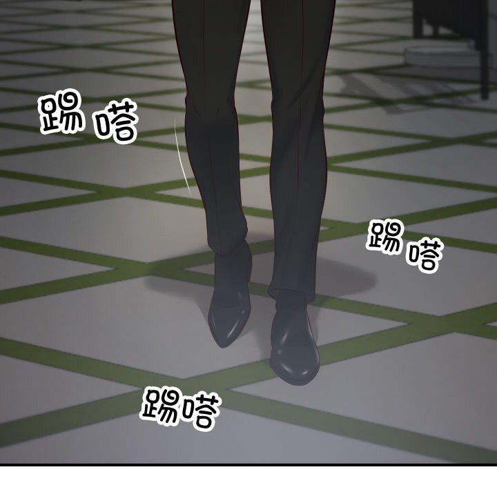 [Manhwa] The son-in-law of the chaebol family Plot, Youth#[229P]-138