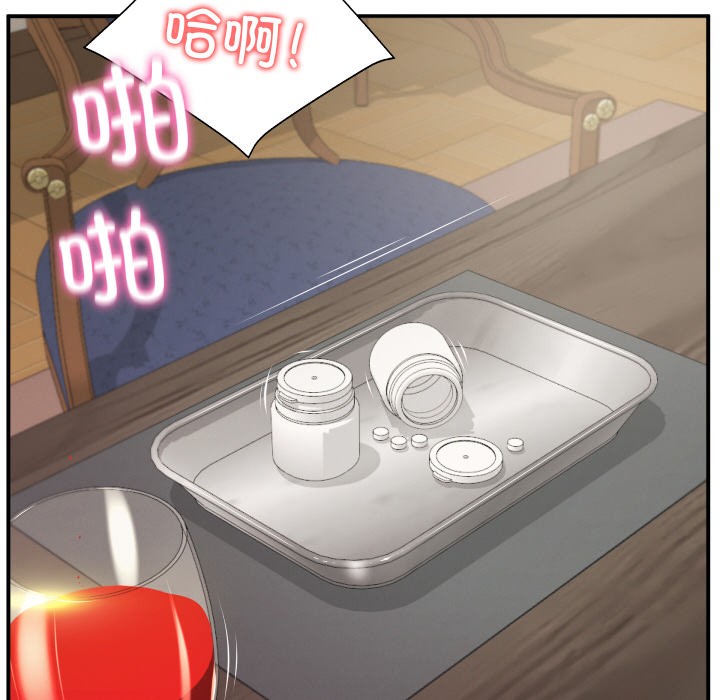 [Manhwa] The son-in-law of the chaebol family Plot, Youth#[229P]-140