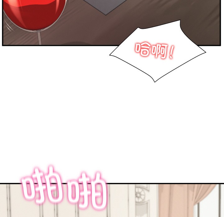 [Manhwa] The son-in-law of the chaebol family Plot, Youth#[229P]-141