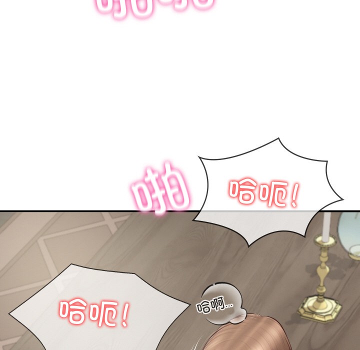 [Manhwa] The son-in-law of the chaebol family Plot, Youth#[229P]-144