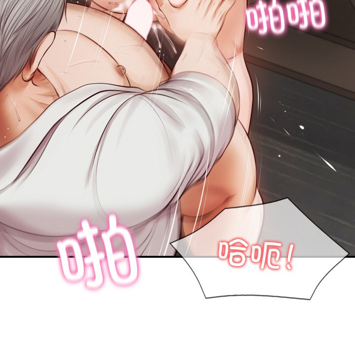 [Manhwa] The son-in-law of the chaebol family Plot, Youth#[229P]-146