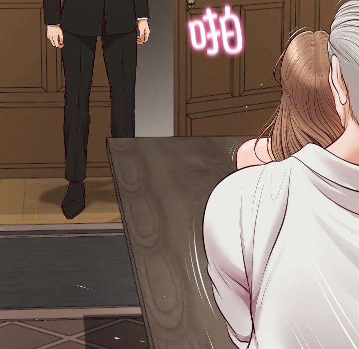 [Manhwa] The son-in-law of the chaebol family Plot, Youth#[229P]-150