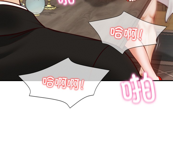 [Manhwa] The son-in-law of the chaebol family Plot, Youth#[229P]-153