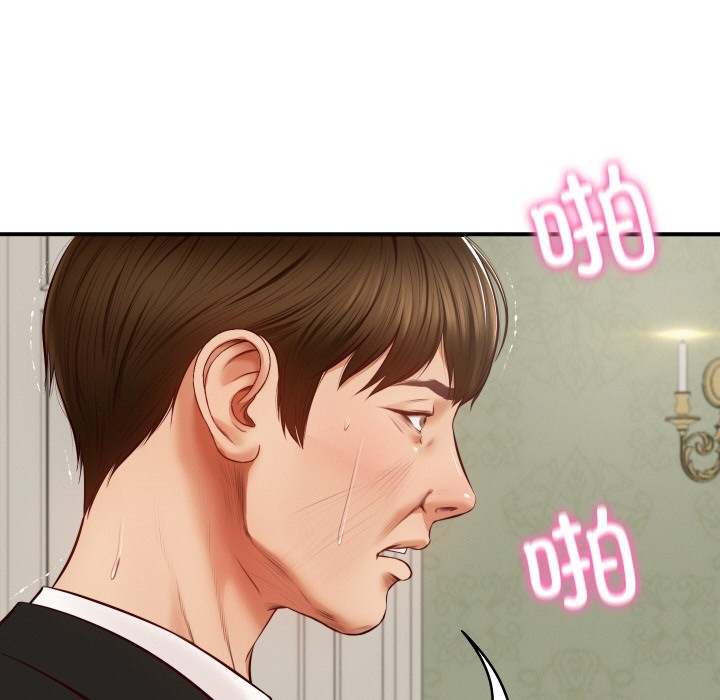 [Manhwa] The son-in-law of the chaebol family Plot, Youth#[229P]-154