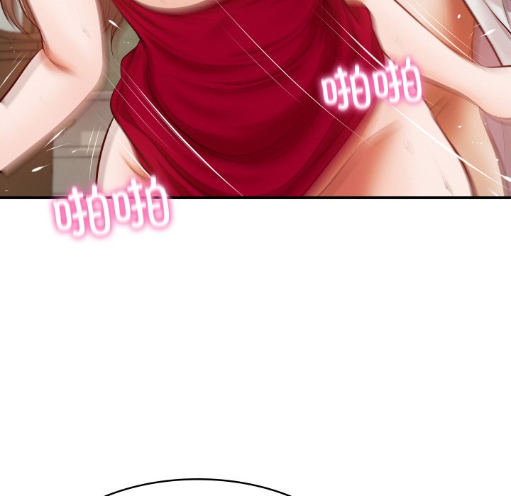 [Manhwa] The son-in-law of the chaebol family Plot, Youth#[229P]-157