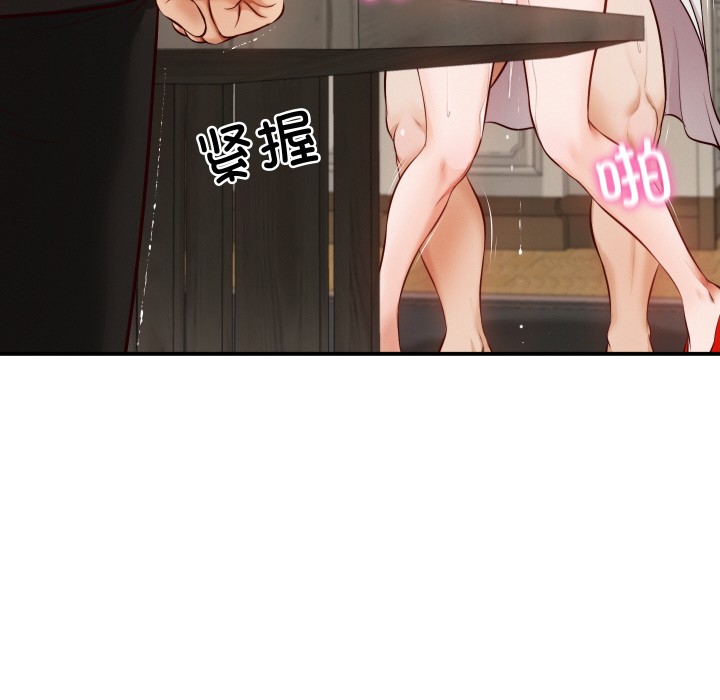 [Manhwa] The son-in-law of the chaebol family Plot, Youth#[229P]-162
