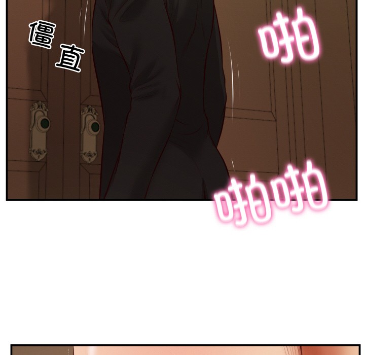 [Manhwa] The son-in-law of the chaebol family Plot, Youth#[229P]-166