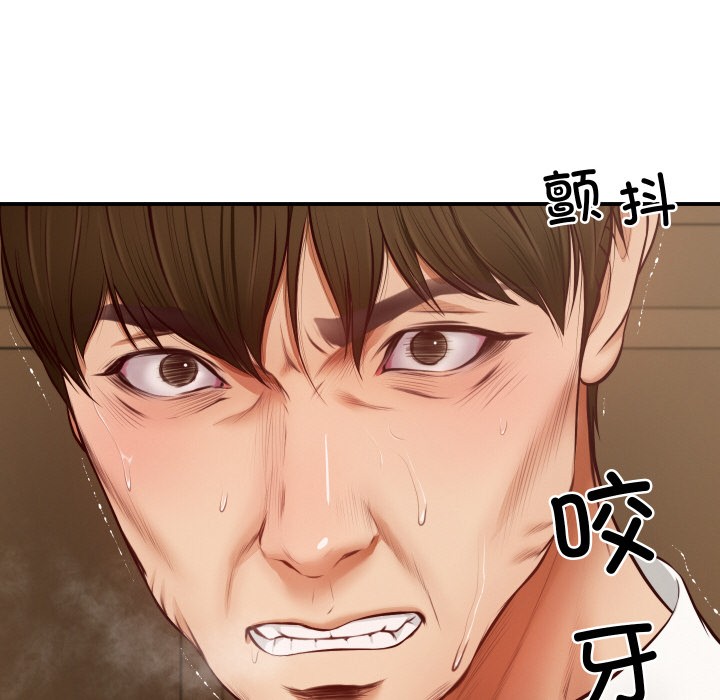 [Manhwa] The son-in-law of the chaebol family Plot, Youth#[229P]-173