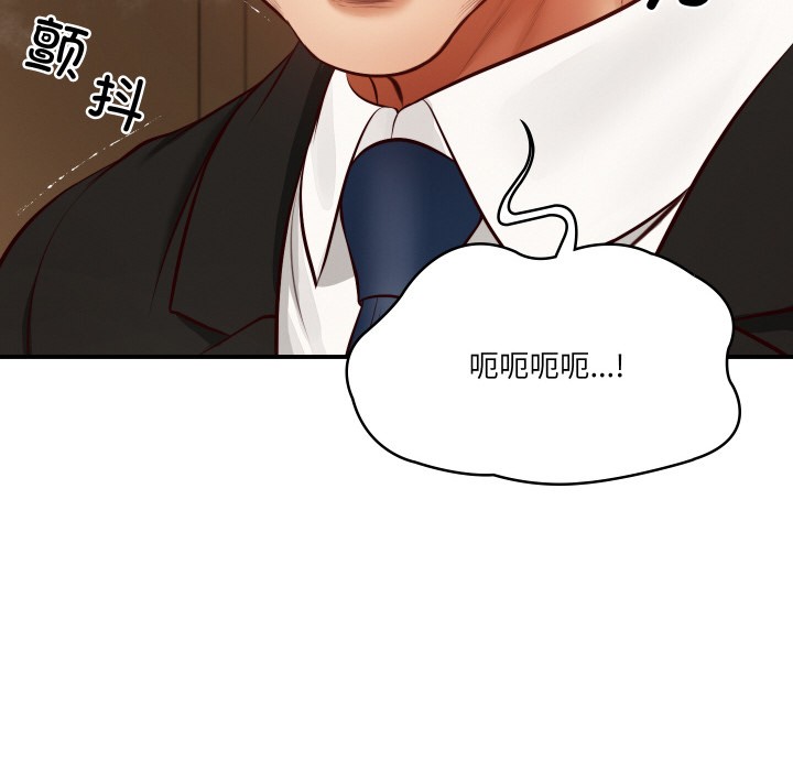 [Manhwa] The son-in-law of the chaebol family Plot, Youth#[229P]-174