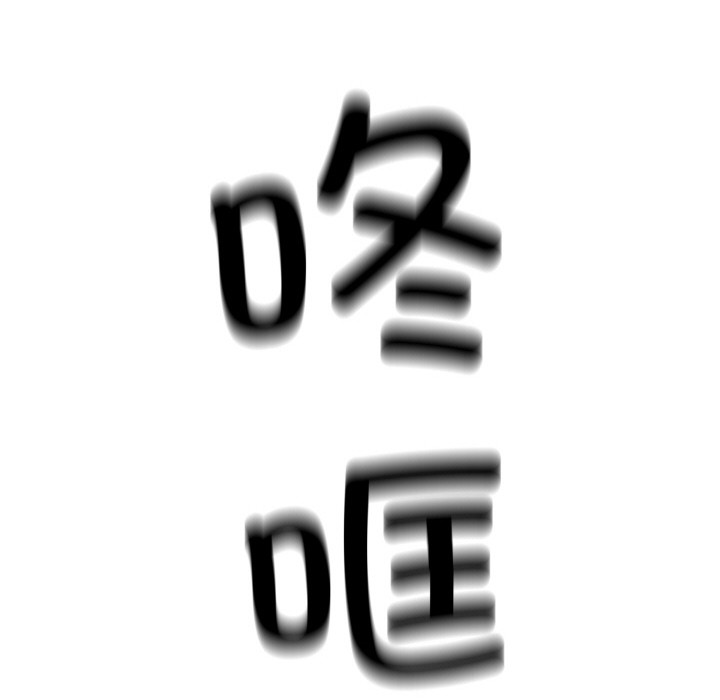 [Manhwa] The son-in-law of the chaebol family Plot, Youth#[229P]-183