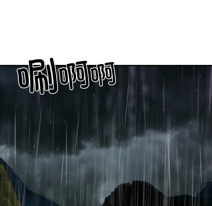 [Manhwa] The son-in-law of the chaebol family Plot, Youth#[229P]-189
