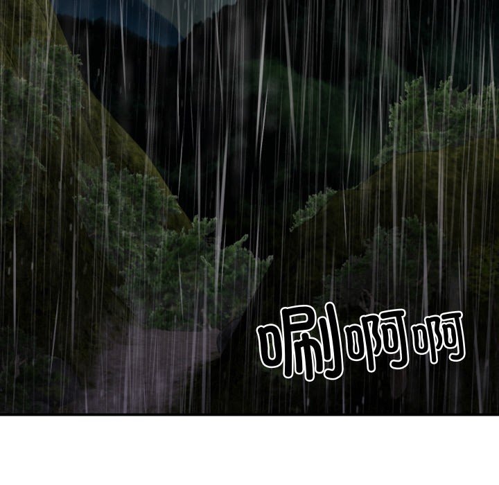 [Manhwa] The son-in-law of the chaebol family Plot, Youth#[229P]-190