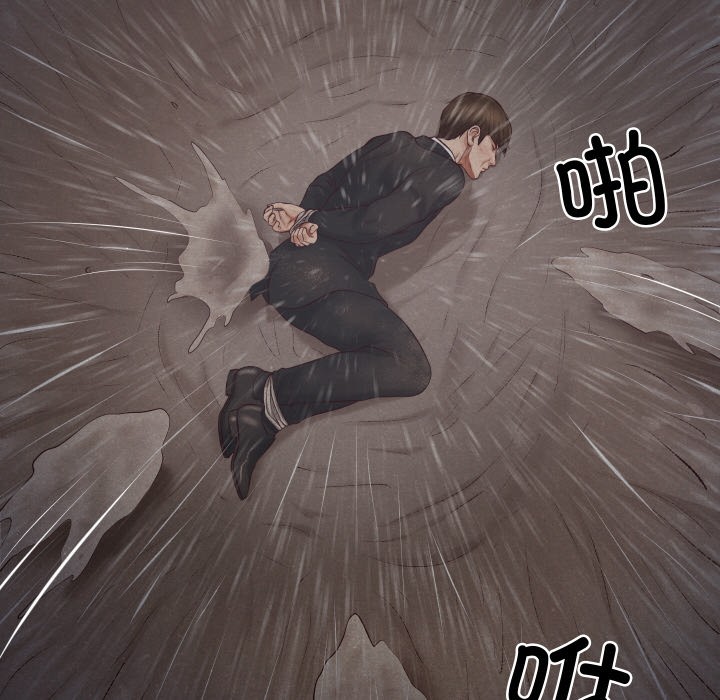 [Manhwa] The son-in-law of the chaebol family Plot, Youth#[229P]-192