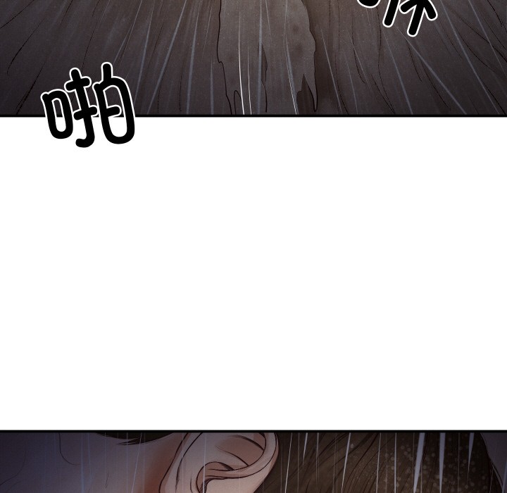 [Manhwa] The son-in-law of the chaebol family Plot, Youth#[229P]-193