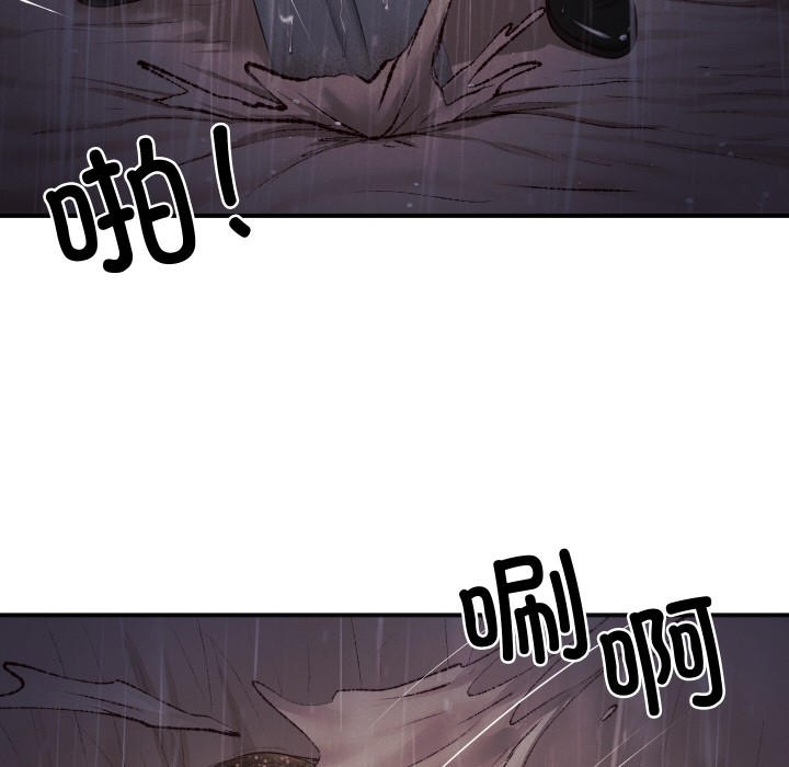 [Manhwa] The son-in-law of the chaebol family Plot, Youth#[229P]-205
