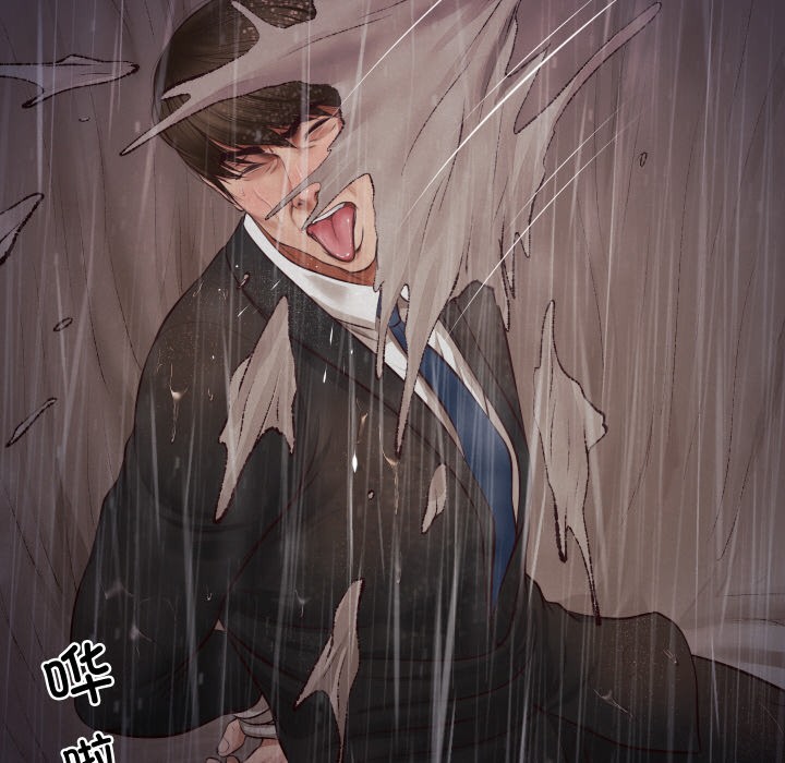 [Manhwa] The son-in-law of the chaebol family Plot, Youth#[229P]-206