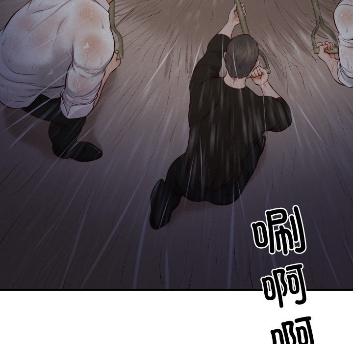 [Manhwa] The son-in-law of the chaebol family Plot, Youth#[229P]-209